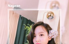 임나연 생일 축하해