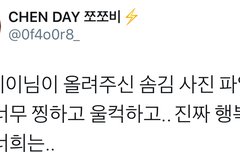 감동적인 김형제 사진파일명(시우민)