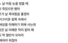 남준이 럽마셀, always 가사