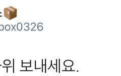 시우민 닮아서 똑똑해