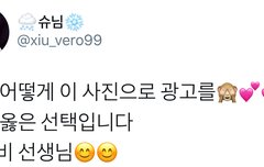 스엠보다 일 잘하는 집(시우민)