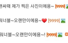 박우진 키보드 말투 귀여웡❤️❤️❤️❤️