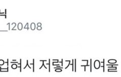 시우민 동생들이 부럽다