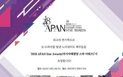 아이유 여자최우수상 후보