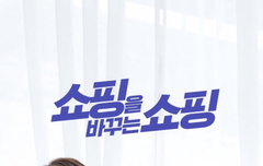 지마켓 시작화면 (ㅌㅁㅈㅇ)