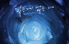 오빠 노래 기대됩니다..