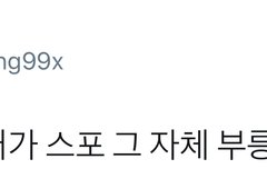 시우민이 먼저 스포한거 알아?