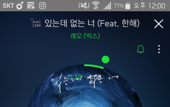 레오 성님 노래 믿듣ㅋㅋ