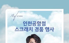 왐마 시우민ㄷㄷ