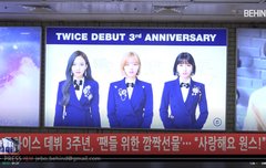 애들아 트와이스 3주년 지하철 감사 이벤트 묻혔다 어서 알리자~