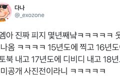 스엠의 미스테리? 알수없는 일처리(시우민)