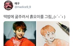 이 남돌팬 충격받을것 같은데