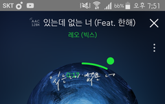 레오도 후배나 팬들 귀여워할때 있지?