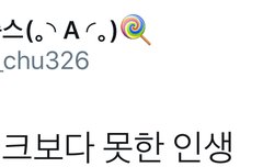 요즘 시우민팬들이 싫어하는애