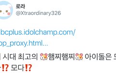 여기 썸네일부터 대놓고 시우민 노린듯