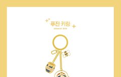 푸진 키링 진짜 존귀야 ㅠㅠㅠㅠㅠㅠㅠ