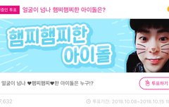 말도안돼 어떻게 시우민이