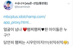 당연히 시우민이 해야되는거 아냐?