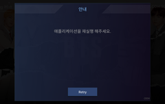 나만 슈스비 안 들어가져?