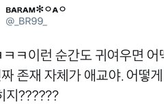 이분위기 시우민팬들에게 갑분싸같지만