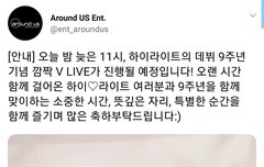 11시 브이앱한대