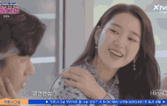 지호뉸 연기도 잘해ㅠ