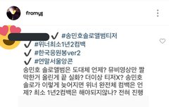 이게 사과문 대신이냐?