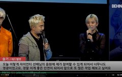 레드벨벳 슬기 자이언티 컴백 쇼케이스 듀엣 무대 하트주자