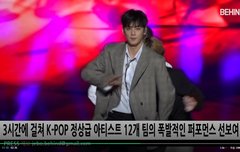 비하인드_아스트로 슈퍼콘서트 현장 영상뜸 하트주자