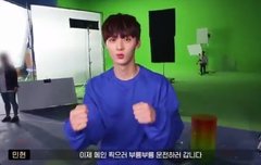 갭차이에 주거요 졸커졸멋 다하는 황민현