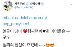 시우민팬들 큰일났어