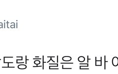 시우민이 무시하고 다닌다는것