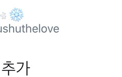 논란이 끊이지 않는 아이돌 엑소 시우민