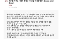 사과라도 해서 그나마 좀 나아졌는데