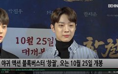 워너원 황민현, 라이관린 '창궐' 레드카펫 시사회 포토월 하트주~