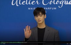 비하인드 차은우 향수 포토콜... 보면 감동한다... 하트