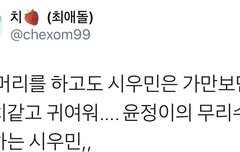 이게 다 시우민이 맨날 이겨서그래