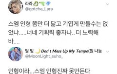 SM이 따라하고 싶어도 수준차이가(시우민)