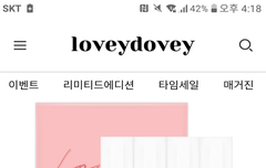 럽너스 향덕들 주목