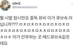 시우민이 그동안 방탈출을 열심히한 이유가 있었어