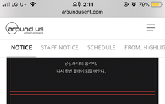 좌석배치도 떴다