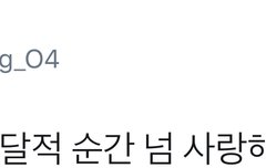 시우민 혼현 추가로 발견됨