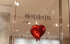 라이트파티 갔다온사람?