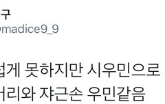 숨어있던 시우민 찾았다!