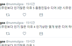 아래 악개그로 정체