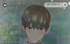 냄새가 난다요 시우민 의상 참고한 냄새가 ㅋㅋ