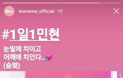 덕업일치 존부 (feat.아임미미