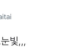 시우민옆에 남자 백댄서 부럽다