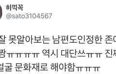 남자머글이 본 엑소 그중에서도 시우민이 제일 이쁘다고