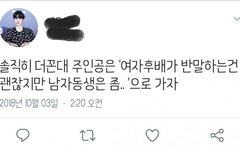 기대기대